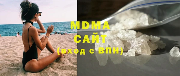 mdpv Абаза