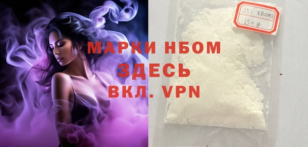 мефедрон VHQ Абинск