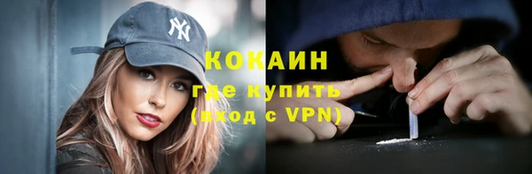 мефедрон VHQ Абинск