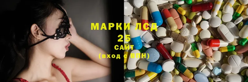 Лсд 25 экстази ecstasy  Алексеевка 